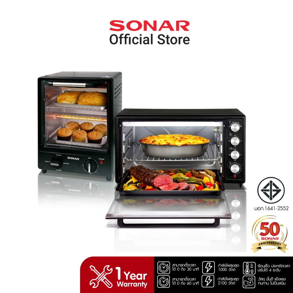 [Clearance Sale] SONAR เตาอบไฟฟ้า 15ลิตร 60ลิตร 3 in 1 รุ่น TO-030M และ TO-400R เบเกอรี่ 2 ชั้น ทรงญ