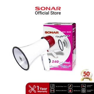 Sonar Megaphone โทรโข่ง รองรับการอัดเสียง มีไซเรน Bluetooth รวมรุ่น