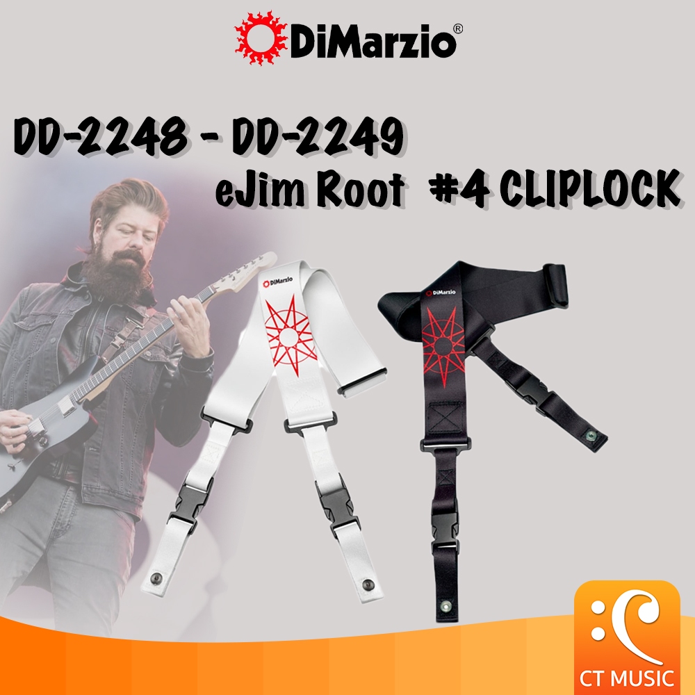 Dimarzio DD-2248 – DD-2249 Jim Root #4 CLIPLOCK สายสะพายกีตาร์ สายสะพายเบส