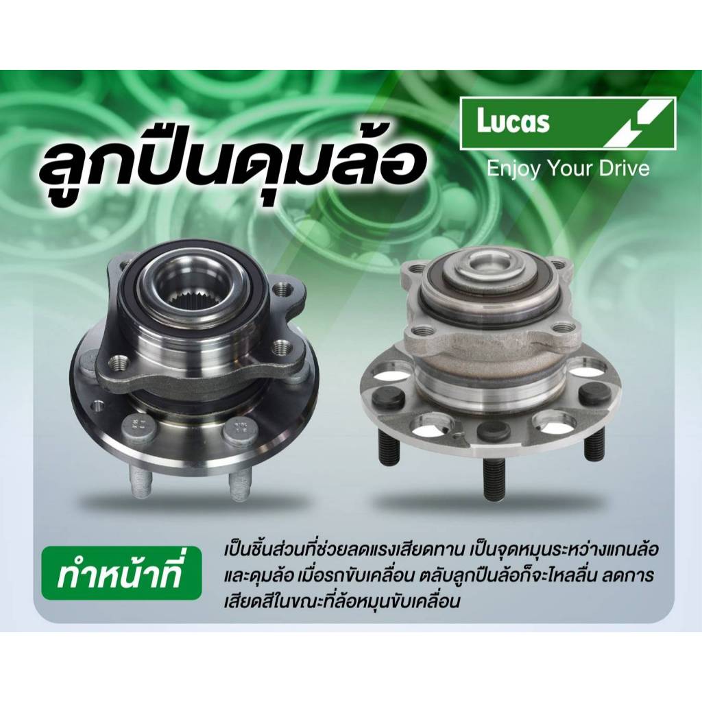 ลูกปืนล้อหน้า ยี่ห้อ LUCAS Suzuki Carry ปี 2004-ON (ประกัน1ปี50,000โล)(โปรส่งฟรี) - รูปที่ 5