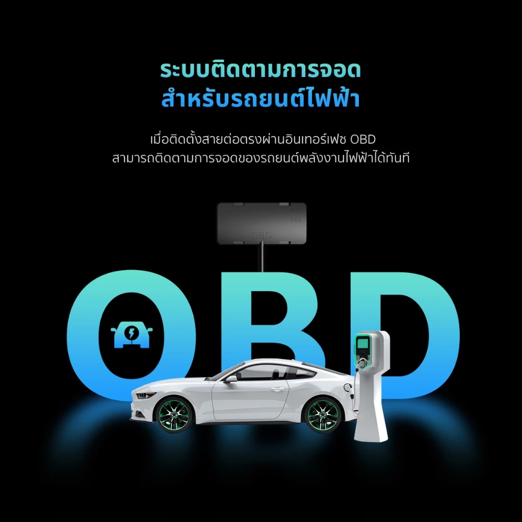 DDPAI OBD Intelligent Hardwire Kit 24H Parking Monitoring (Type-C) สายต่อตรงเพื่อบันทึกตอนจอด รองรับรุ่น N1 Dual/ N3 Pro thumbnail 6