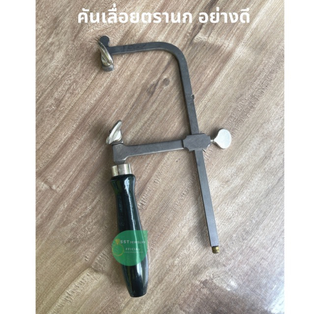 โครงเลื่อยฉลุ คันเลื่อย คันเลื่อยฉลุมือ ตรา นก