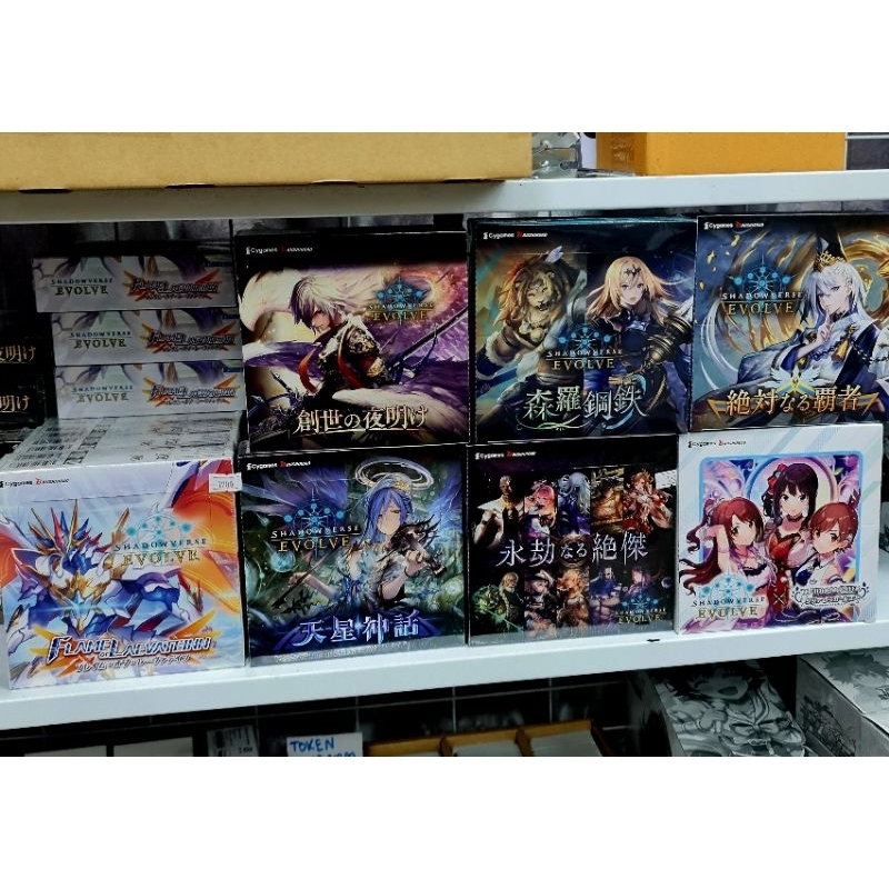 Shadowverse Evolve Booster Box , Shadowverse Evolve Booster Pack Vol.1 Vol.3 Vol.4 Vol.7 CP01 Uma Musume Idolmaster