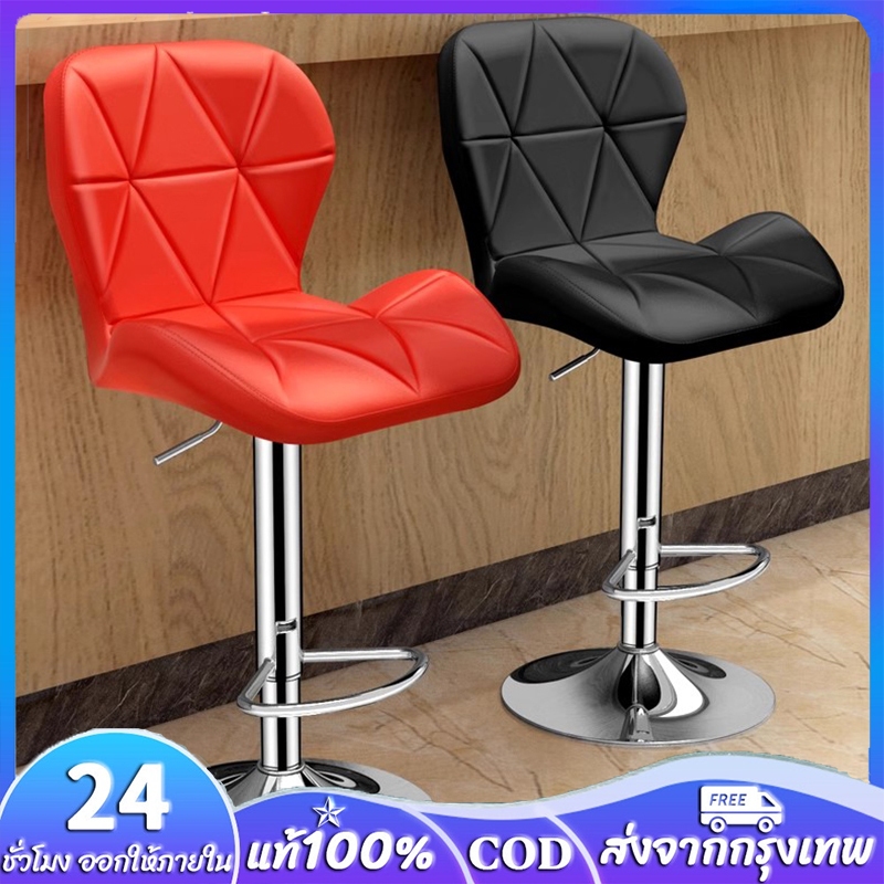 เก้าอี้บาร์ เก้าอี้บาร์โมเดิร์นหุ้มหนังPU bar stools เก้าอี้
