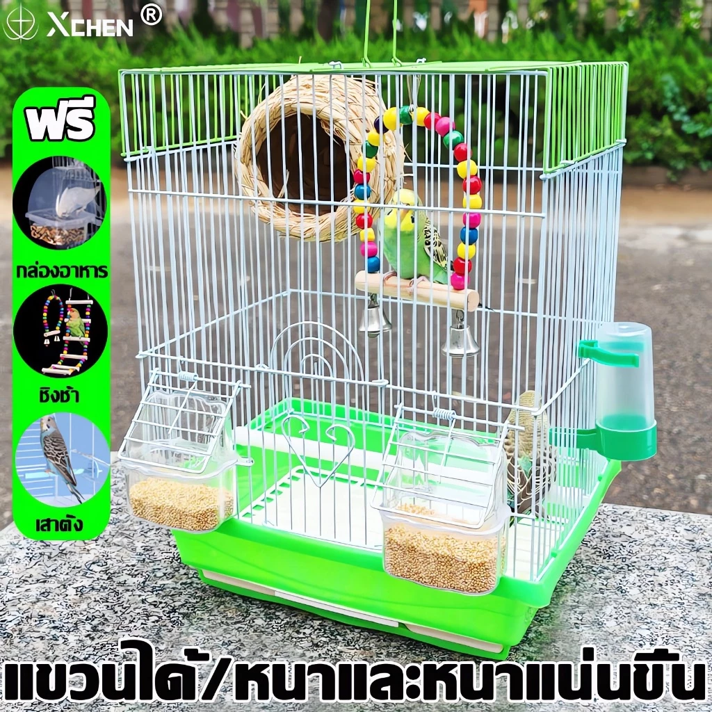 【ซื้อ1แถม3】กรงนก กรงนกแก้ว 46x37x28cm กรงนกเหลี่ยม กรงนกราคาถูกๆ กรงนกหงส์หยก กรงนกแก้วฟอพัส กรงนกสวยๆ แขวนได้กรงนก