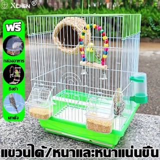 【ซื้อ1แถม3】กรงนก กรงนกแก้ว 46x37x28cm กรงนกเหลี่ยม กรงนกราคาถูกๆ กรงนกหงส์หยก กรงนกแก้วฟอพัส กรงนกสวยๆ แขวนได้กรงนก