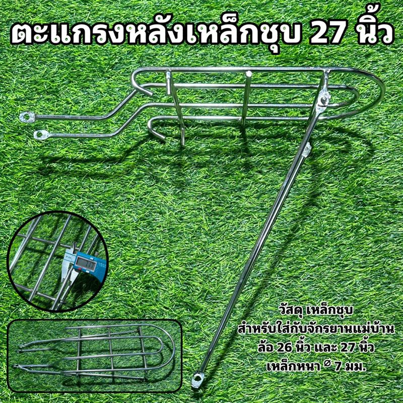 Thumbnail 9
