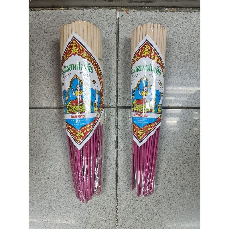 ธูปยาว ตราสมเด็จ ธูปไทย