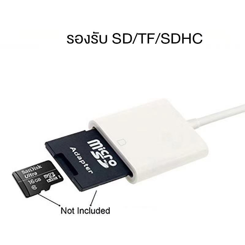 OTG LIGHTING TO SD CARDเครื่องอ่านบัตรเครื่องอ่านกล้องการ์ด SD OTG type c card reader SD lighting card