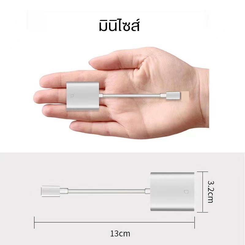 OTG LIGHTING TO SD CARDเครื่องอ่านบัตรเครื่องอ่านกล้องการ์ด SD OTG type c card reader SD lighting card
