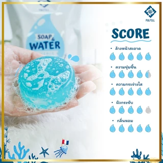 สบู่ล้างหน้าฟูลฟิล (FulFill Soap&Water Essence) สูตรผิวกระจ่างใส ลดสิว ลดรอยสิว