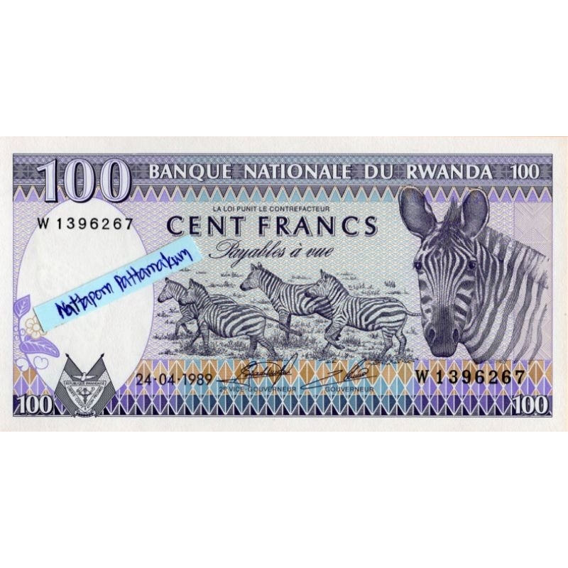 ธนบัตรรวันดา 100 France ปี 1989