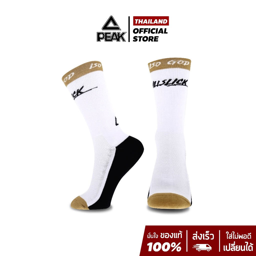 PEAK X ILLSLICK- ISO GOD Socks ILLW2023 WH-GD ถุงเท้า อิลสลิค นุ่ม สบาย คอลเลคชั่นพิเศษ ลิขสิทธิ์แท้