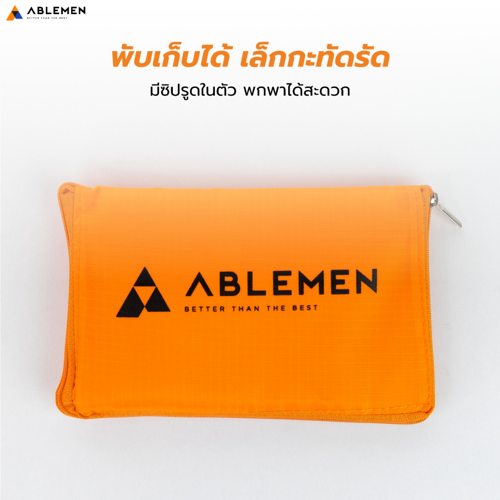 [Official] Ablemen ถุงผ้าอเนกประสงค์ พับเก็บได้ มีซิปรูดในตัว Foldable Shopping Bag