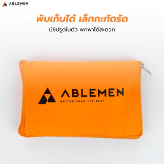 [Official] Ablemen ถุงผ้าอเนกประสงค์ พับเก็บได้ มีซิปรูดในตัว Foldable Shopping Bag