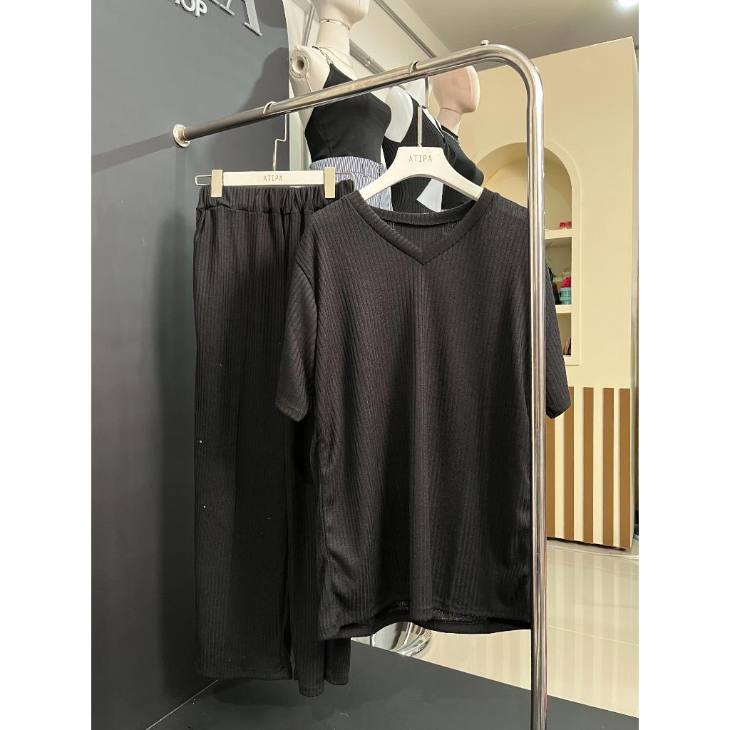 Atipashop - Set Ribbie งามเซ็ตผ้าร่อง (เสื้อยืด+กางเกงขายาว)
