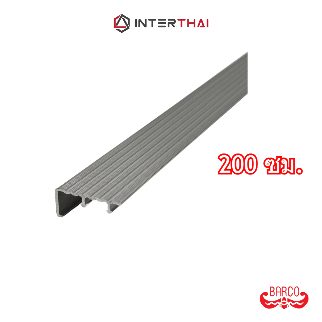 BARCO จมูกบันไดอลูมิเนียม มีขา ยาว 200 ซม.