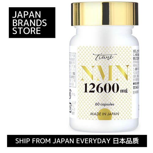 [ส่งตรงจากญี่ปุ่น] Tiare Nmn วิตามินเอ กรดอัลฟ่า 12,600 มก. ความบริสุทธิ์สูง 100% จากญี่ปุ่น 60 แคปซูล
