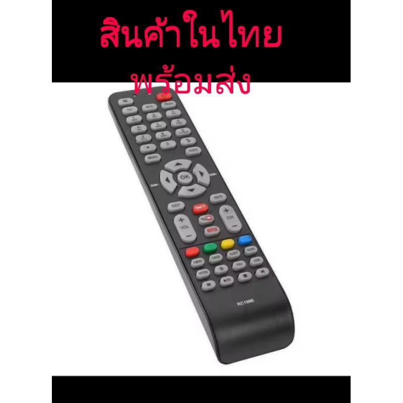 รีโมททีวี ทีซีแอลTCL