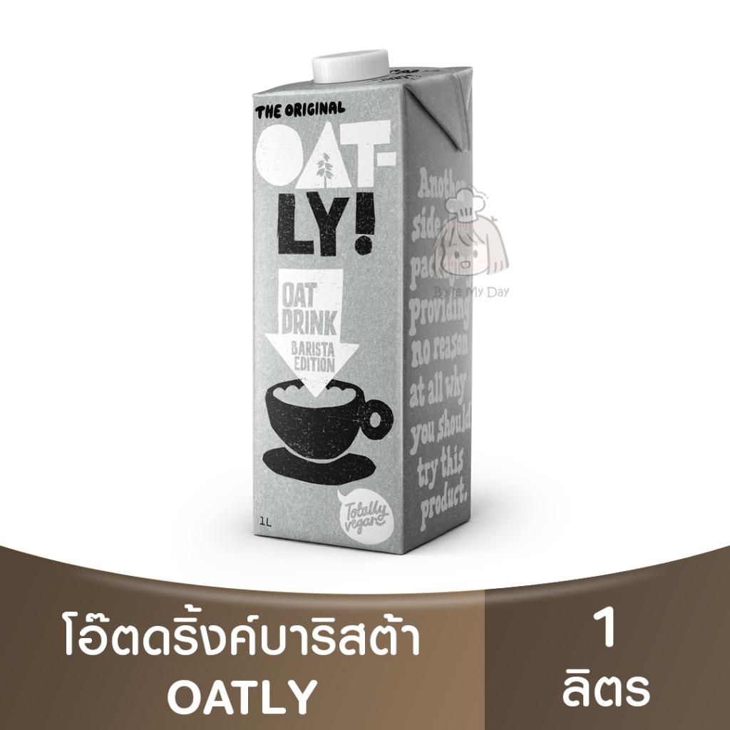 โอ๊ตลี่ โอ๊ต ดริงค์ บาริสต้า อิดิชั่น 1 ลิตร Oatly Oat Drink Barista Edition 1L. / นมข้าวโอ๊ต