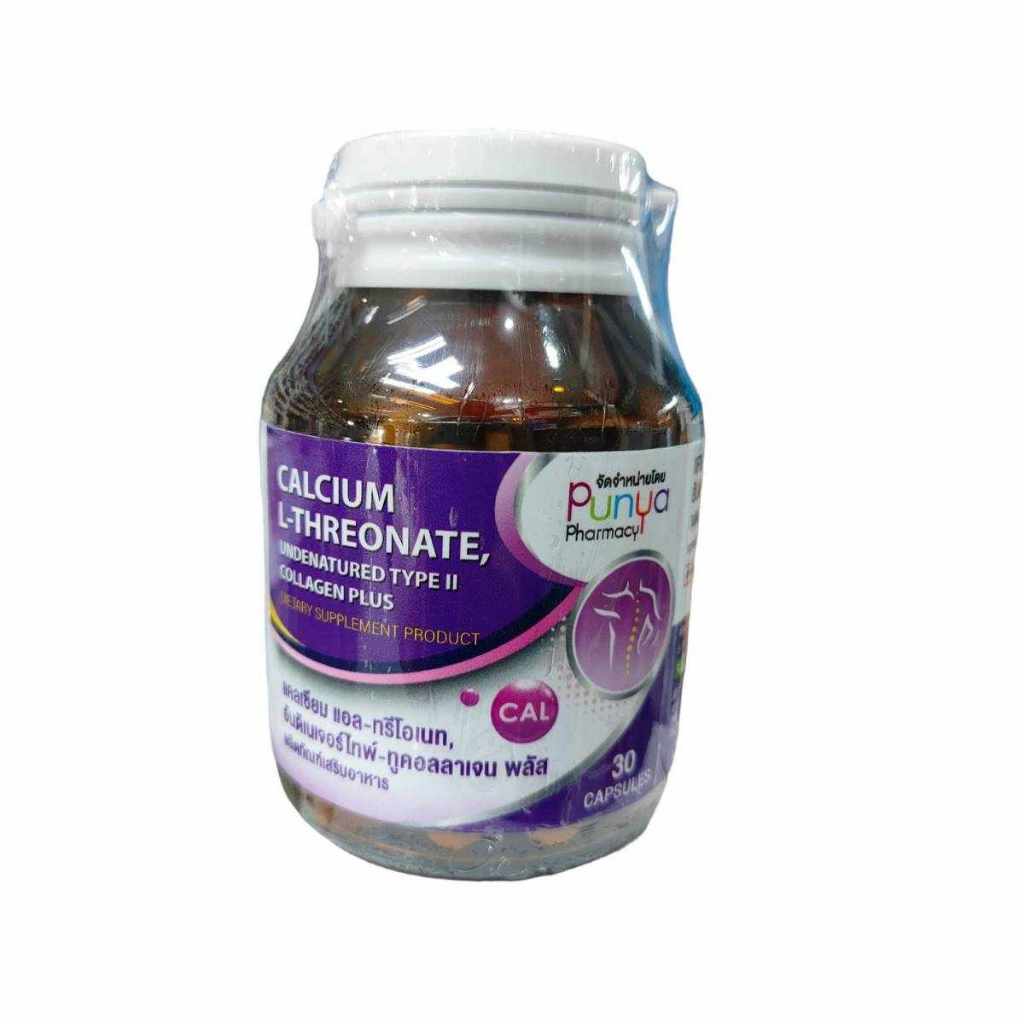 แคลเซียม แอล-ทรีโอเนต + คอลลาเจน ไทป์ 2PUNYA CALCIUM L-THREONATE 30S