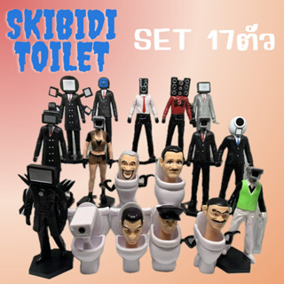 SKIBIDI TOILET Set 24 17 12 ตัว โมเดลของเล่น สะสม พร้อมส่ง