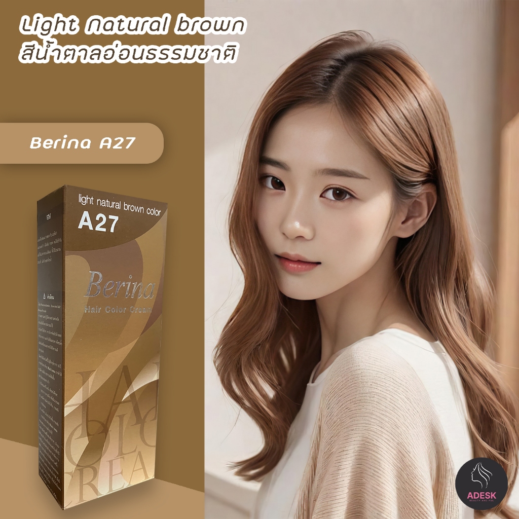 เบอริน่า A27 สีน้ำตาลอ่อนธรรมชาติ สีย้อมผม ครีมย้อมผม เปลี่ยนสีผม Berina A27 Light Natural Brown Hai