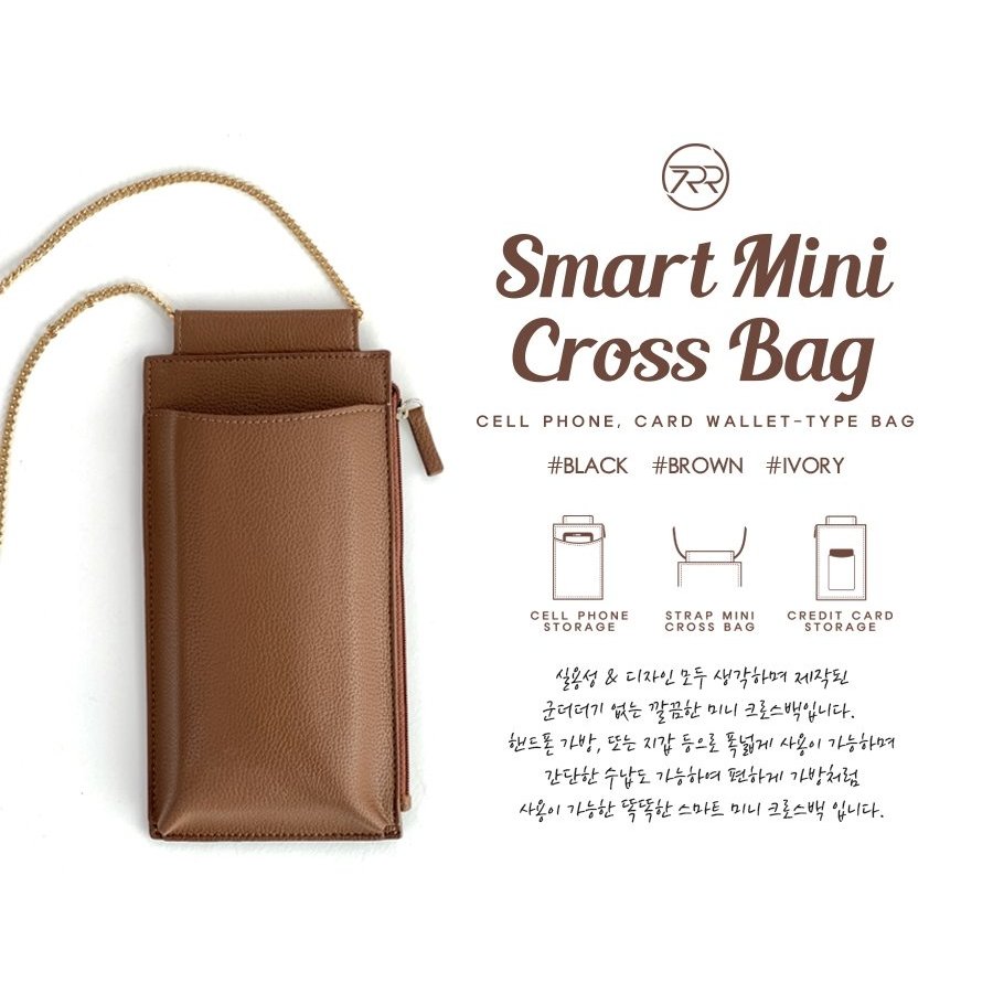 SIMPLY ROAR SMART MINI CROSS BAG with Combo Strap กระเป๋าสะพายข้างสำหรับผู้หญิง กระเป๋าใส่มือถือ แบรนด์เกาหลี ของแท้