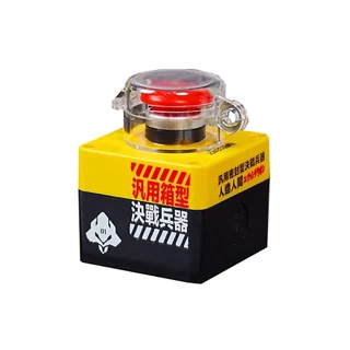ปุ่ม เปิด-ปิด ต่อพีซี PC Switch DIY Nuclear Bomb Button Style Push Button Switch for Desktop Computer