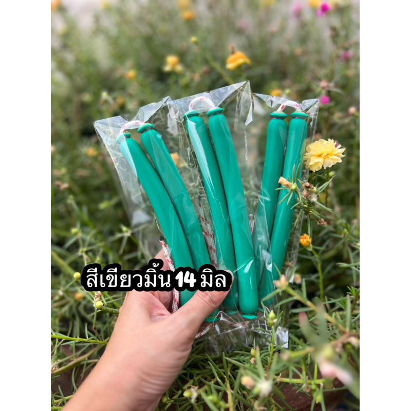 ยางตัดสำเร็จสีเขียวมิ้น14มิลรู5(สำหรับหาปลา)