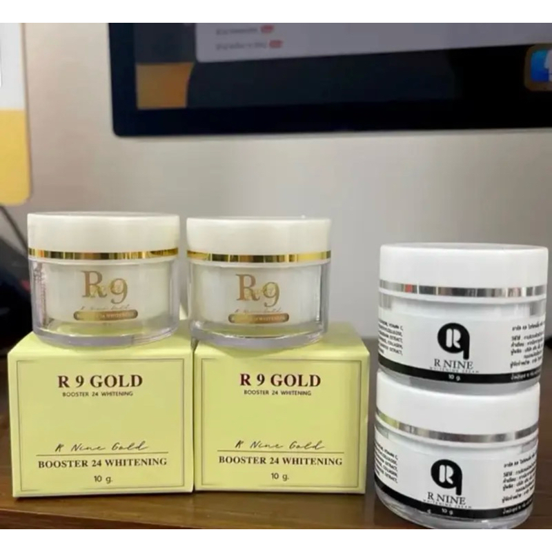 ครีมR9 2 กระปุก & ครีมR9 Gold 2 กระปุก (ขนาด 10 กรัม พร้อมส่ง