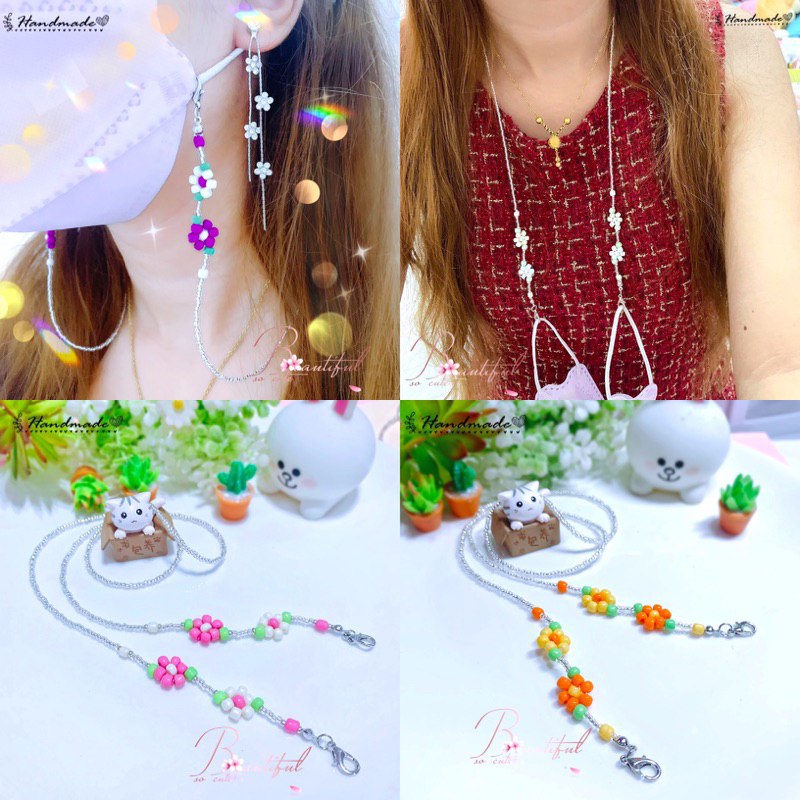 สายคล้องแมส (ชุดที่ 2) สายคล้องแมสลูกปัด สายคล้องผ้าปิดปาก Handmade