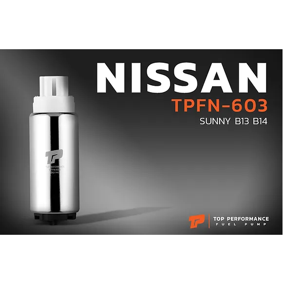 มอเตอร์ปั๊มติ๊ก TPFN-603 - NISSAN SUNNY B13 B14 ปั้มติ๊ก ปั๊มน้ำมัน นิสสัน ซันนี่ 17042-8H301