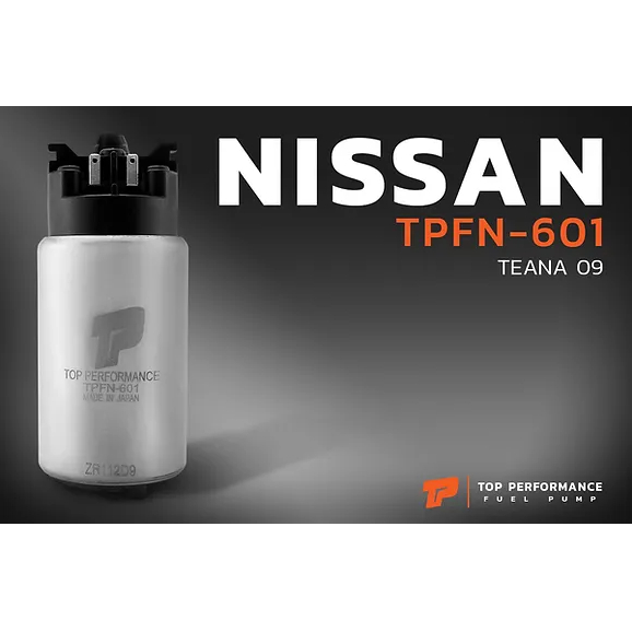 มอเตอร์ปั๊มติ๊ก TPFN-601 - NISSAN TEANA J32 09-13 ปั้มติ๊ก ปั๊มน้ำมัน นิสสัน เทียน่า 17040-EW800 / 17040-JN00C
