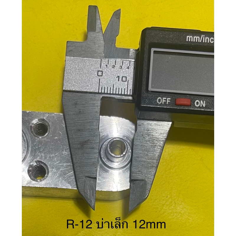 หน้าแปลน สำหรับเชื่อมวาว์ลบล็อก R-12,R-134a - รูปที่ 3