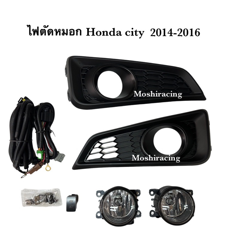 ไฟตัดหมอก ไฟสปอร์ตไลท์ HONDA CITY ปี2014-2016 ดำ