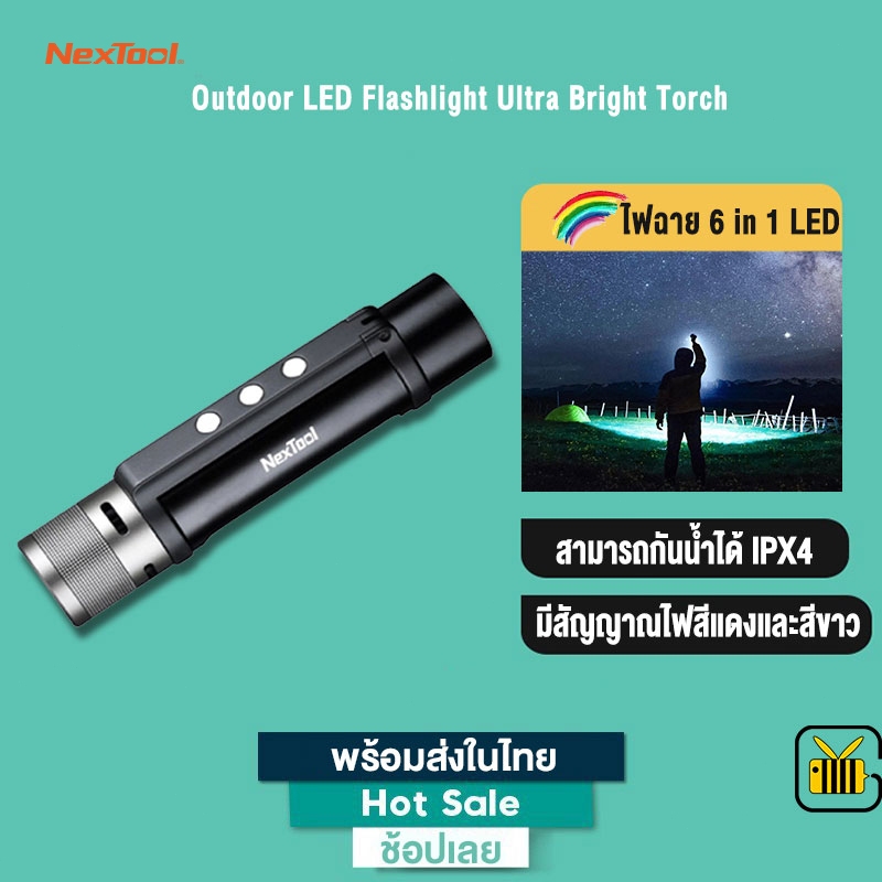 NexTool ไฟฉาย Outdoor 6 in 1 LED Flashlight Ultra Bright Torch ไฟฉายตั้งแคมป์ ไฟฉายฉุกเฉิน ไฟฉายพกพา ชาร์จ Type-c