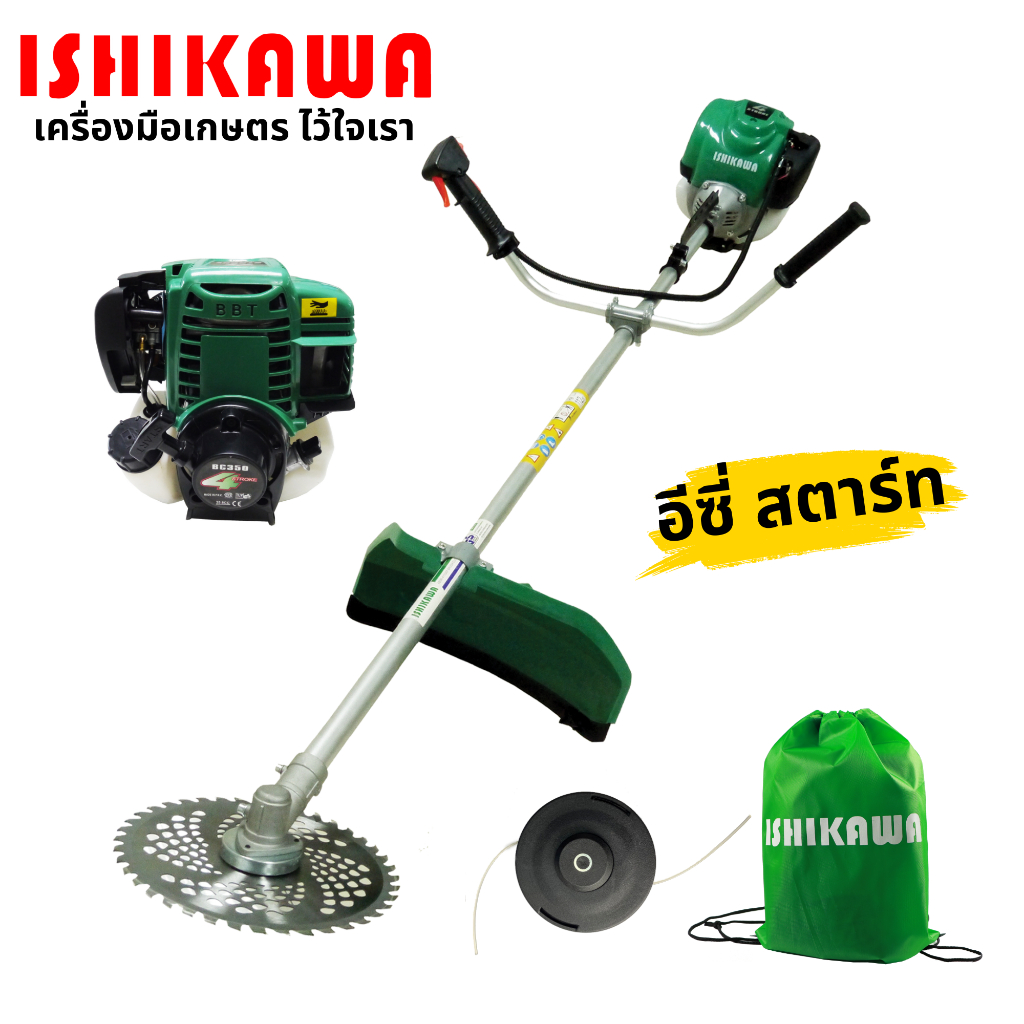 Ishikawa เครื่องตัดหญ้า 4 จังหวะ รุ่น BC-350 เครื่องยนต์ เบนซิน เครื่องตัดหญ้าเบนซิน ตัดหญ้า