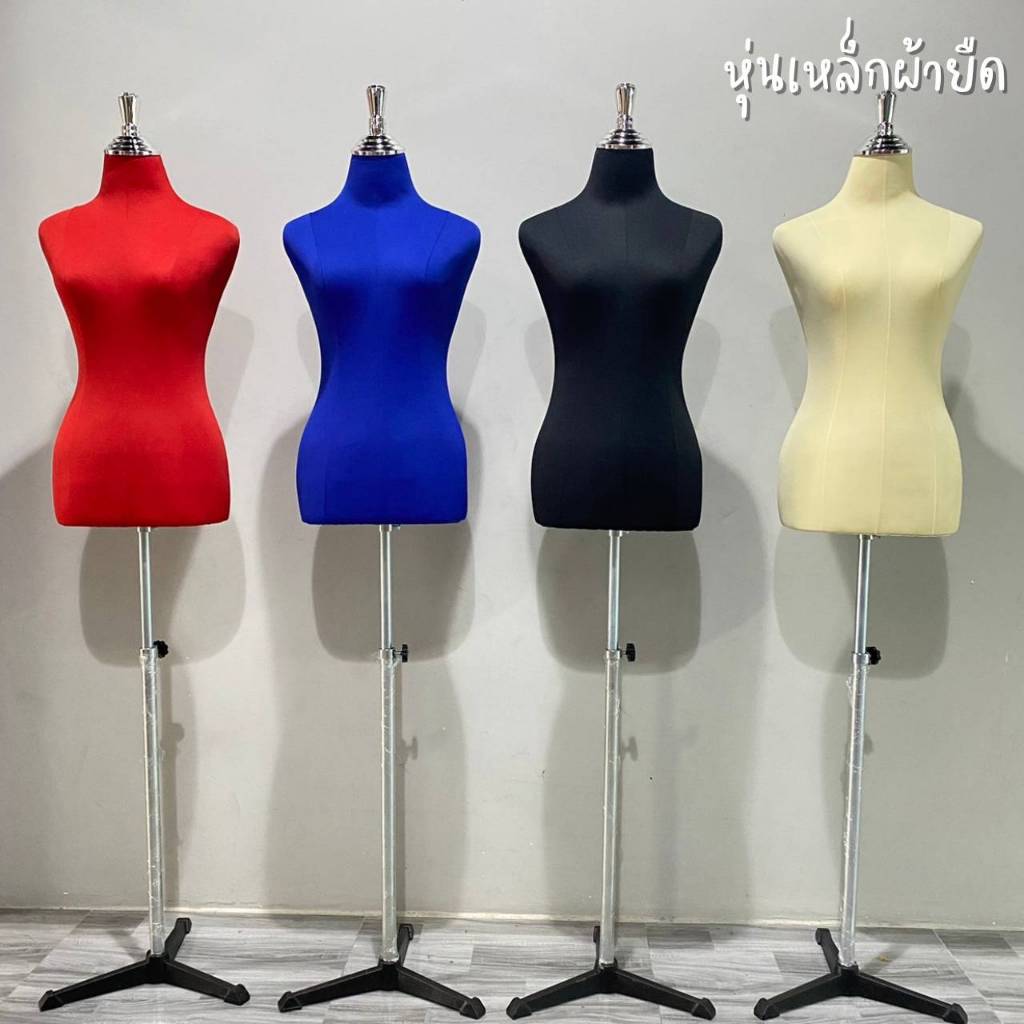 หุ่นเหล็กผ้ายืด หุ่นโชว์ผ้ายืด หุ่นโชว์เสื้อ หุ่นโชว์ หุ่นโชว์เสืิอผ้ายืด ฐานเหล็ก สินค้าพร้อมส่ง รับประกันสินค้า 15 วัน