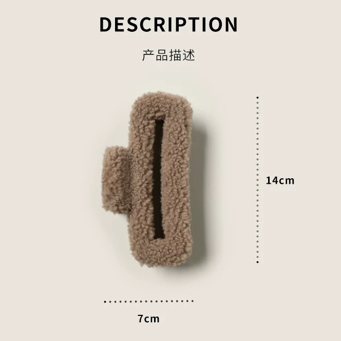 Wool Clip กิ๊บหนีบผมผ้าวูลขนฟู ขนาดใหญ่ 14cm. เก็บผมได้เยอะ หนีบแน่น ใหญ่สะใจ กิ๊บติดผม กิ๊บผม กิ๊บเกาหลี
