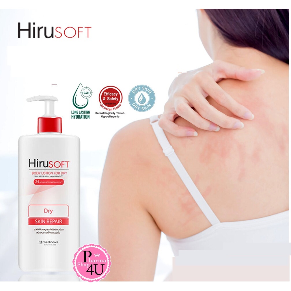 HIRUSOFT Body Lotion 300mL ฮีรูซอฟท์ บอดี้ โลชั่น บำรุงผิวกาย JERGENS ,EUCERIN แต่ราคาเป็นมิตร #8629