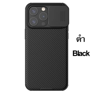 Clearance Sale Case Nillkin Camshield Pro ใช้สำหรับ i11 - i15 สไลด์กล้องเปิด-ปิด (THพร้อมส่ง) สินค้าลดล้างสต๊อค พร้อมส่ง