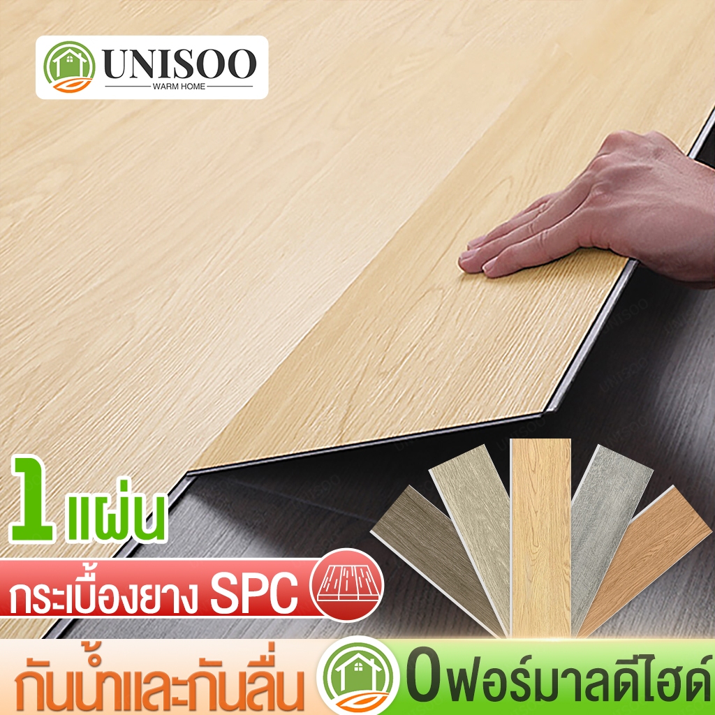 กระเบื้องยางSPC รุ่นคลิกล็อค 122*18.3cm ชุด 1 แผ่น ความหนา 5 มม พื้นไม้ ลายไม้ แผ่นยางปูพื้น ติดตั้งเองง่าย