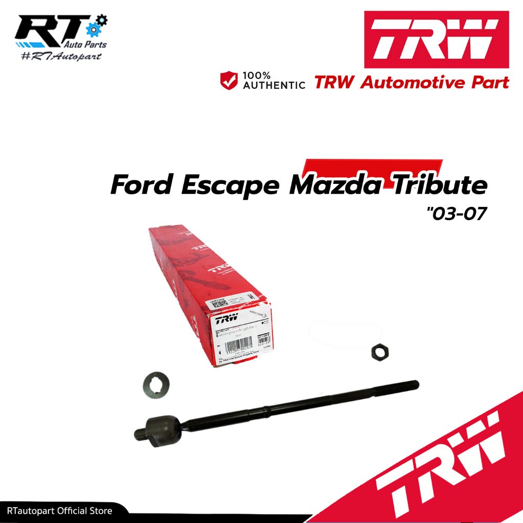 TRW ลูกหมากแร็ค Ford Escape Mazda Tribute "03-07 / ลูกหมาก ลูกหมากแร็ค / JAR7604 / E11232240