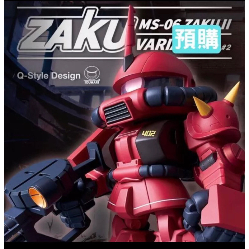 Bandai กล่องสุ่ม QMSV MINI ZAKU II VARIATION ของแท้ [พร้อมส่ง]