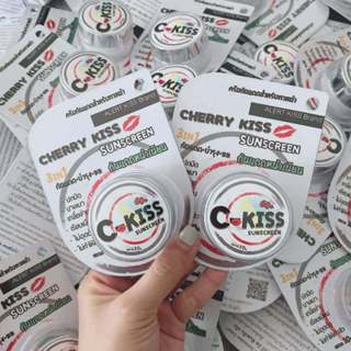 Cherry Kiss Sunscreen (C-KISS) เชอร์รี่ คิส ซันสกรีน 3 in 1 …