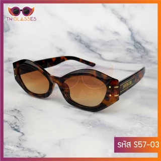 TN Glasses แว่นกันแดด Di แว่นคิมเบอร์ลี่ [เกรดพรีเมี่ยม]