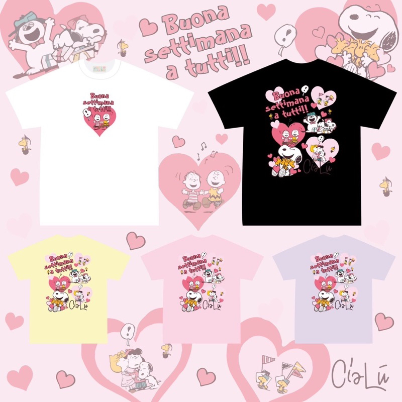 พร้อมส่ง เสื้อยืดOversize JustAchill พีนัทBuona