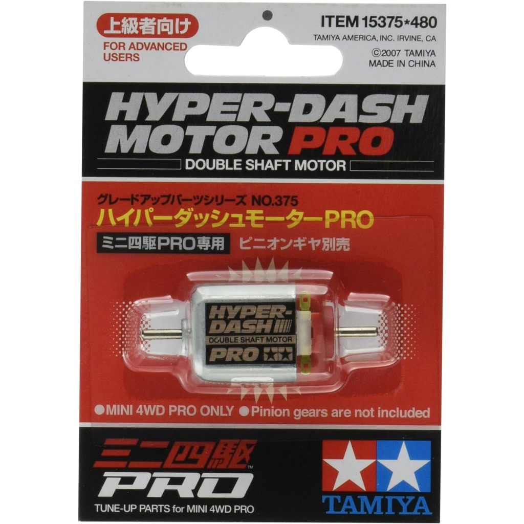 มอเตอร์2หัว "ไฮเปอร์แดช" Tamiya 15375 - Hyper Dash Motor PRO (Double Shaft Motor)