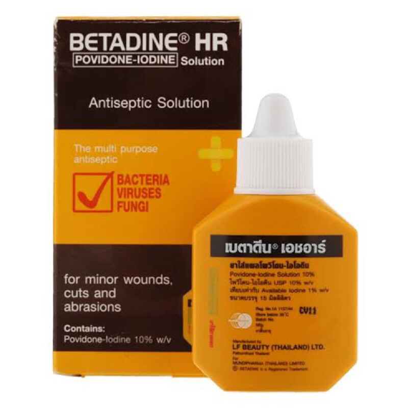 Betadine 30 mL เบตาดีน® โซลูชั่น
